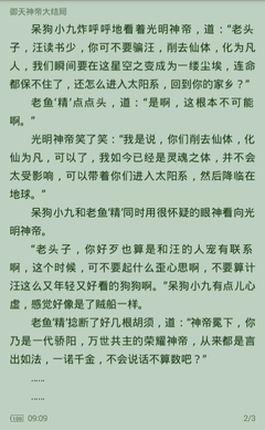 华体汇电竞官方网站